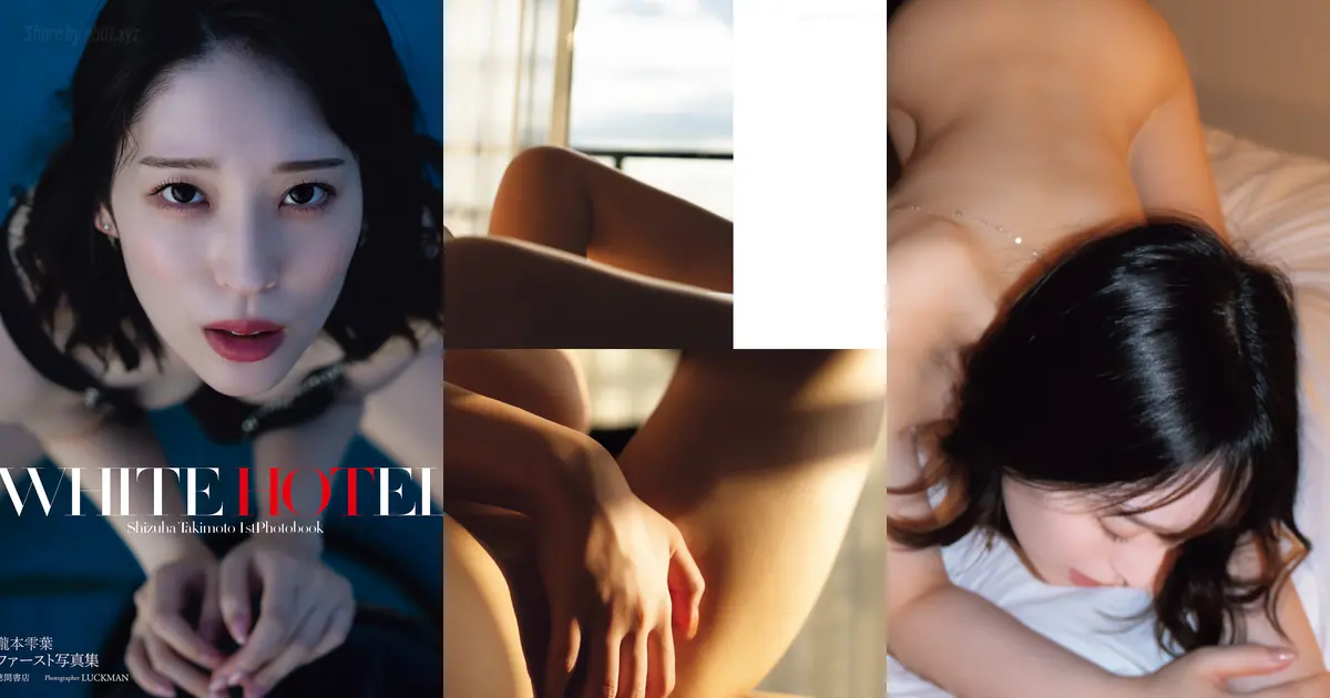 Takimoto Shizuha(瀧本雫葉) - ファースト写真集 WHITE HOTEL(114P_42.7M) Takimoto Shizuha(瀧本雫葉) - ファースト写真集 WHITE HOTEL(114P_42.7M)_wp_thu...