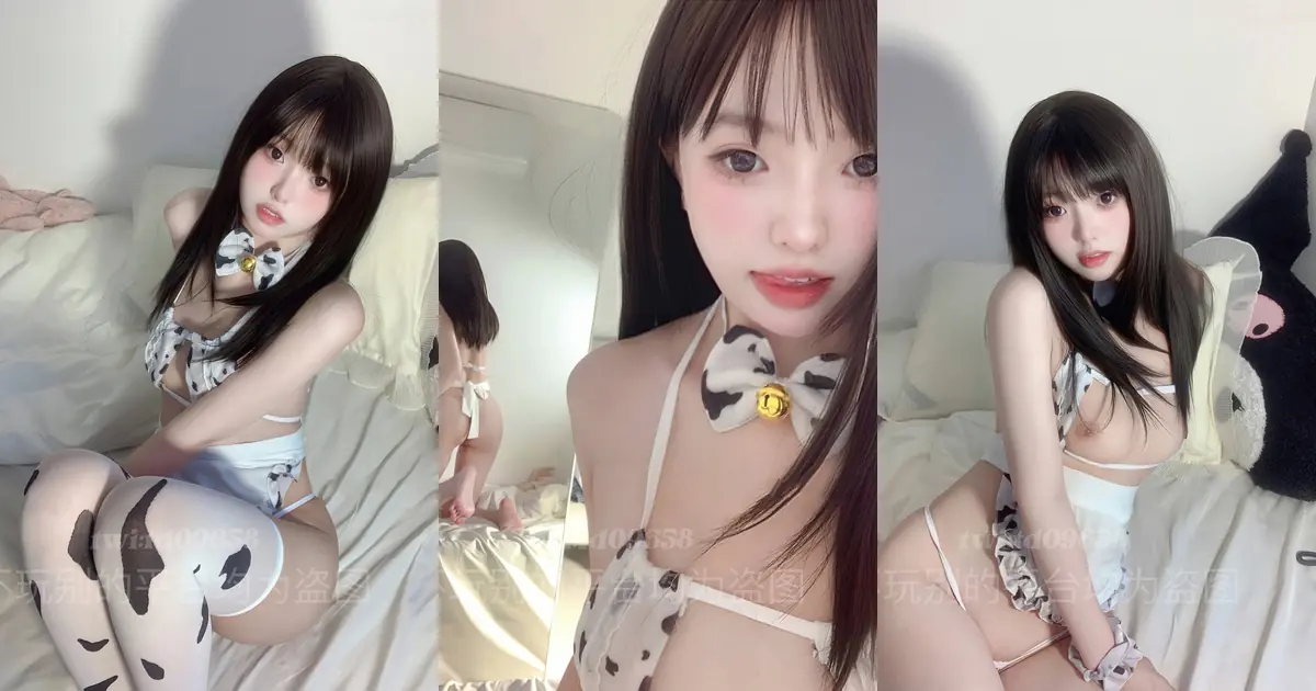 你的真真u - 可爱小奶牛(56P_52.7M) 你的真真u - 可爱小奶牛(56P_52.7M)_wp_thumb 图片9