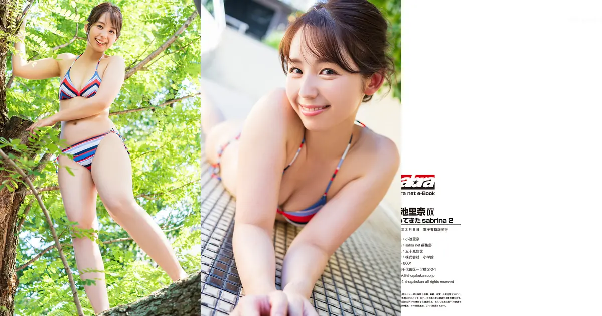 Rina Koike(小池里奈) - [sabra net e-Book]帰ってきたsabrina 2 DX(56P_26.3M) Rina Koike(小池里奈) - [sabra net e-Book]帰ってきたsabrina 2 DX(5...