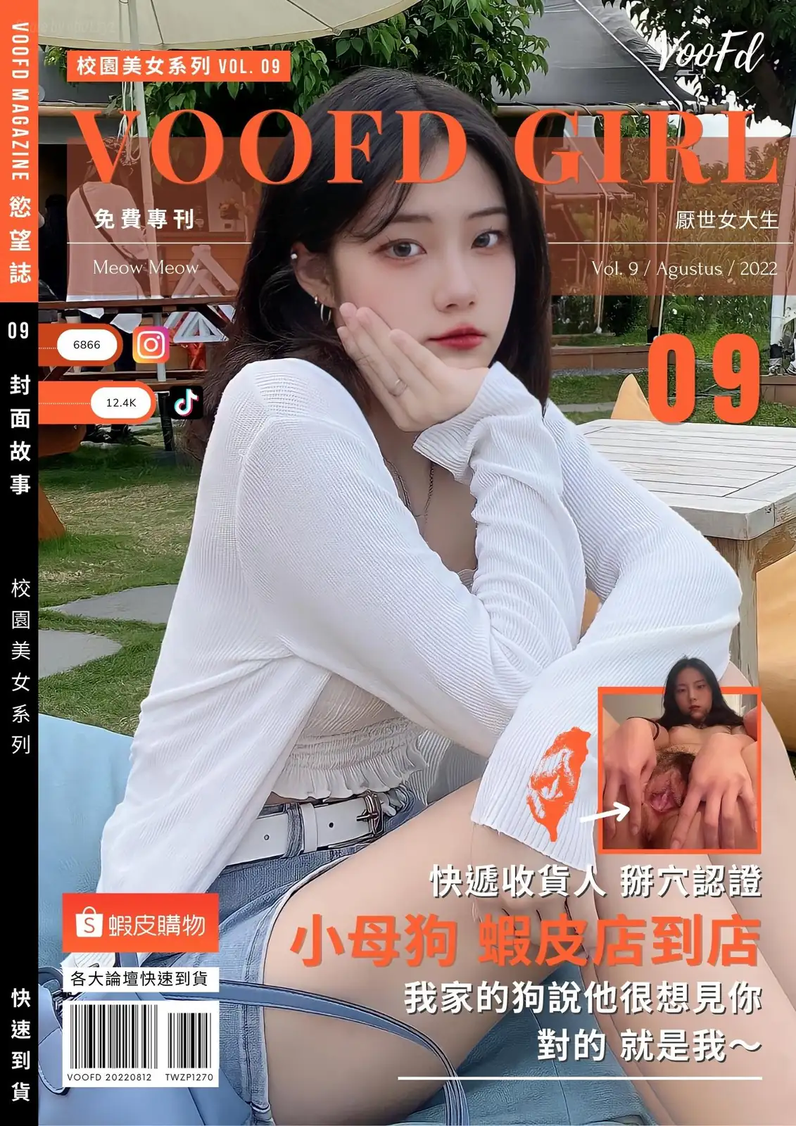[X_TW]原档泄密 - 我家的狗说她很想见你(47P+5V_775.0M) [X_TW]原档泄密 - 我家的狗说她很想见你(47P+5V_775.0M)_nb01.xyz_0001