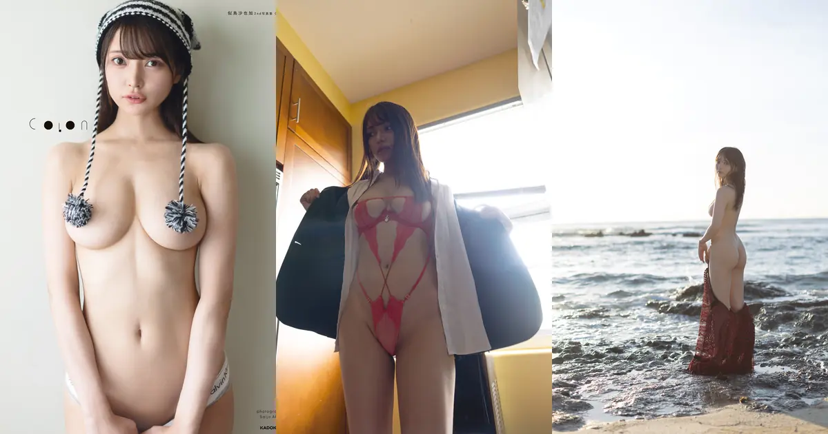 Nitori Sayaka(似鳥沙也加) - 2nd写真集 Colon(137P_69.3M) Nitori Sayaka(似鳥沙也加) - 2nd写真集 Colon(137P_69.3M)_wp_thumb 图片9