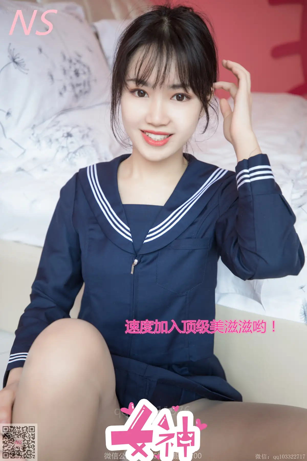 [NS纳丝摄影]No.148 茉茉 花香的滋味(90P_477.5M) [NS纳丝摄影]No.148 茉茉 花香的滋味(90P_477.5M)_nb01.xyz_0090 图片8