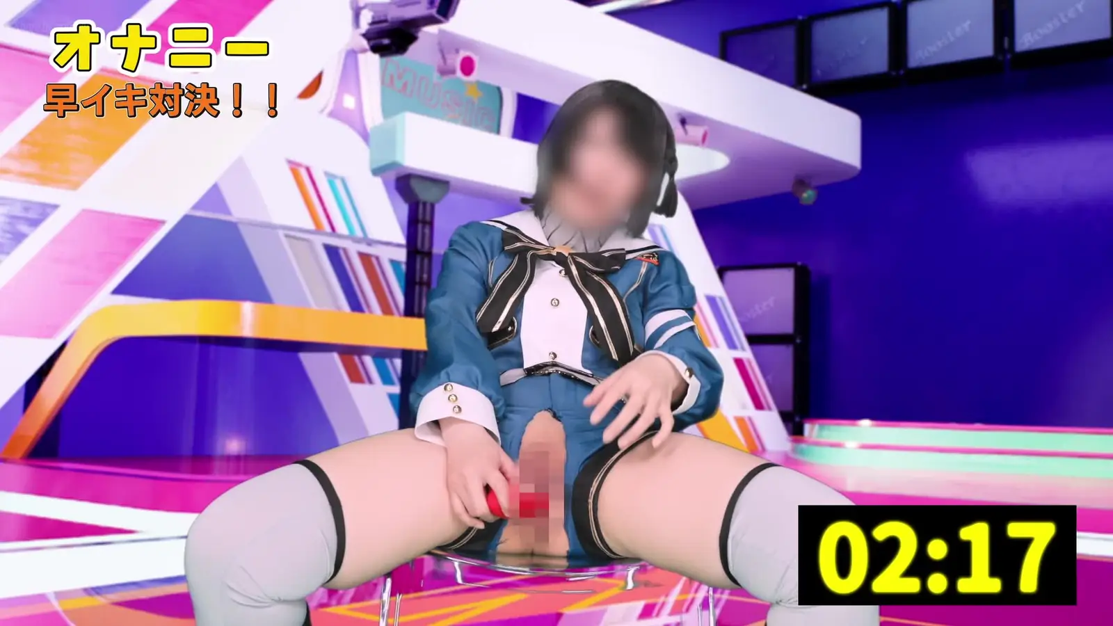 ブルームーン-BLUE MOON- - 2026-05-02_ス○ルがエロバラエティに出演してメチャクチャな目に❣💛🚑「ちんぽケースで生オナホだから人権に配慮されてねぇ！っ💕」エロギャグ✨️エッチ💥❤️_hololive 大空昴_4031570...
