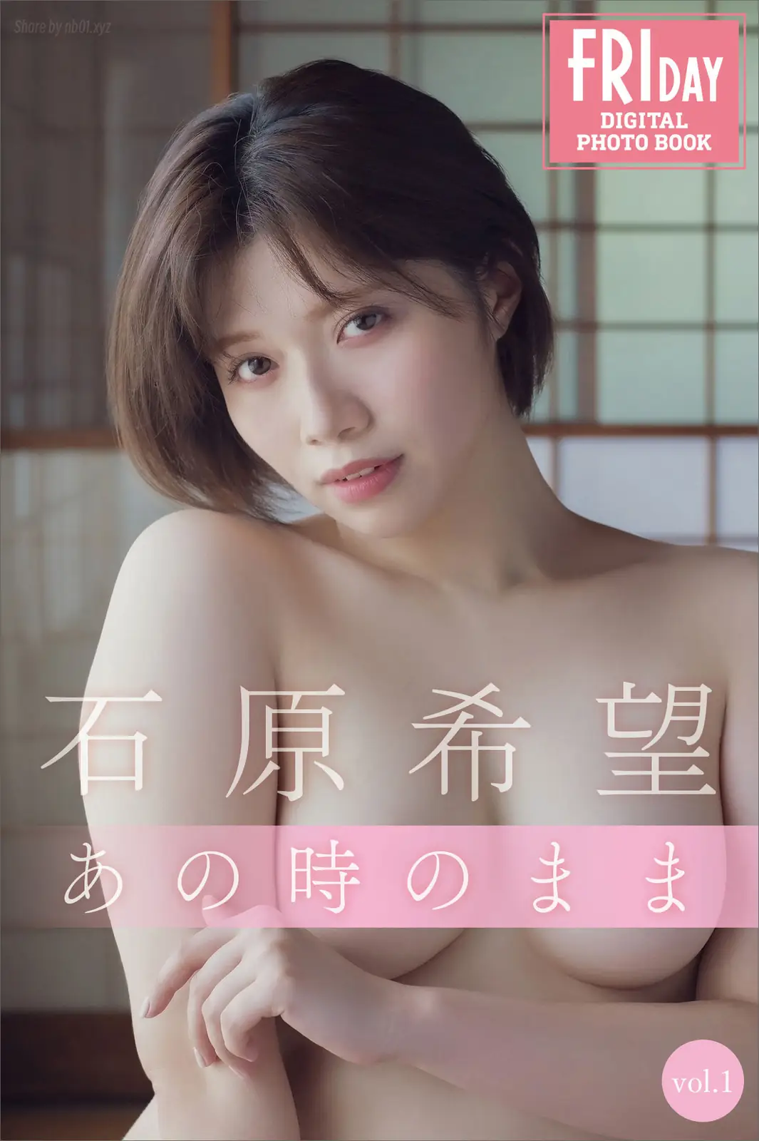 Ishihara Nozomi(石原希望) - FRIDAYデジタル写真集 あの時のまま Vol.1(75P_21.0M) Ishihara Nozomi(石原希望) - FRIDAYデジタル写真集 あの時のまま Vol.1(75P_21.0M...