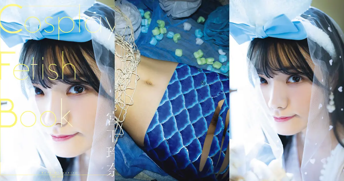 Miyashita Rena(宮下玲奈) - Cosplay Fetish Book(100P_30.0M) Miyashita Rena(宮下玲奈) - Cosplay Fetish Book(100P_30.0M)_wp_thumb 图片9