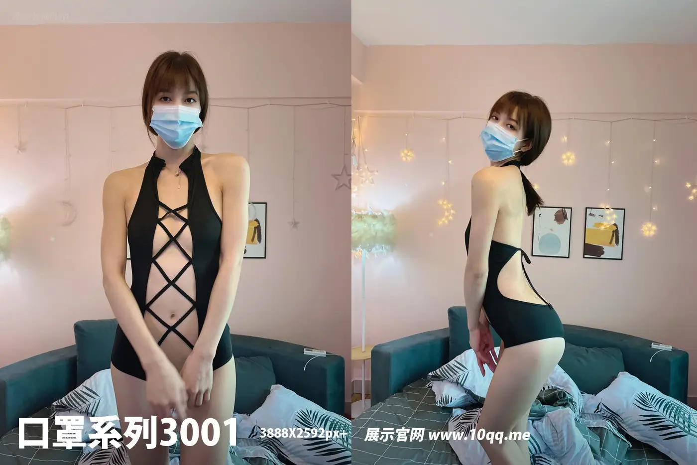 [ROSI口罩系列]2024.08.30 No.3001(32P_45.5M) [ROSI口罩系列]2024.08.30 No.3001(32P_45.5M)_nb01.xyz_0032 图片8