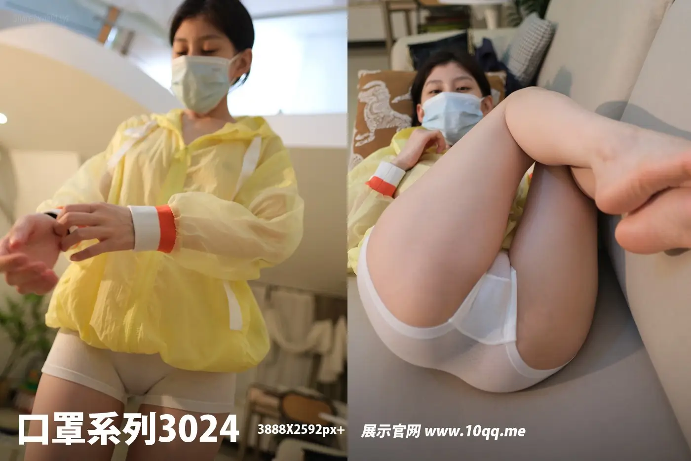 [ROSI口罩系列]2024.09.22 No.3024(135P_187.2M) [ROSI口罩系列]2024.09.22 No.3024(135P_187.2M)_nb01.xyz_0135 图片8
