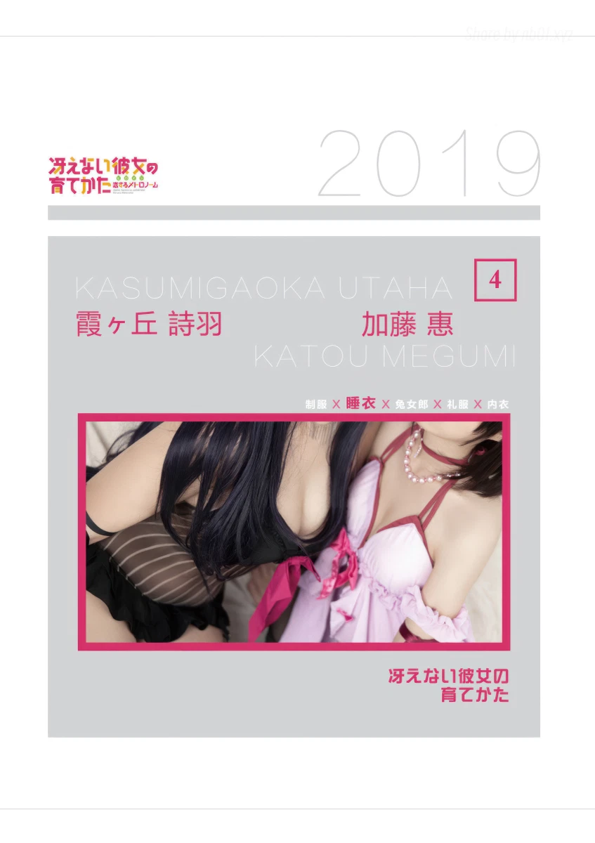 西园寺南歌 & 葵酱Aoi - 绝对彼女(153P_674.6M) 西园寺南歌 & 葵酱Aoi - 绝对彼女(153P_674.6M)_nb01.xyz_0001
