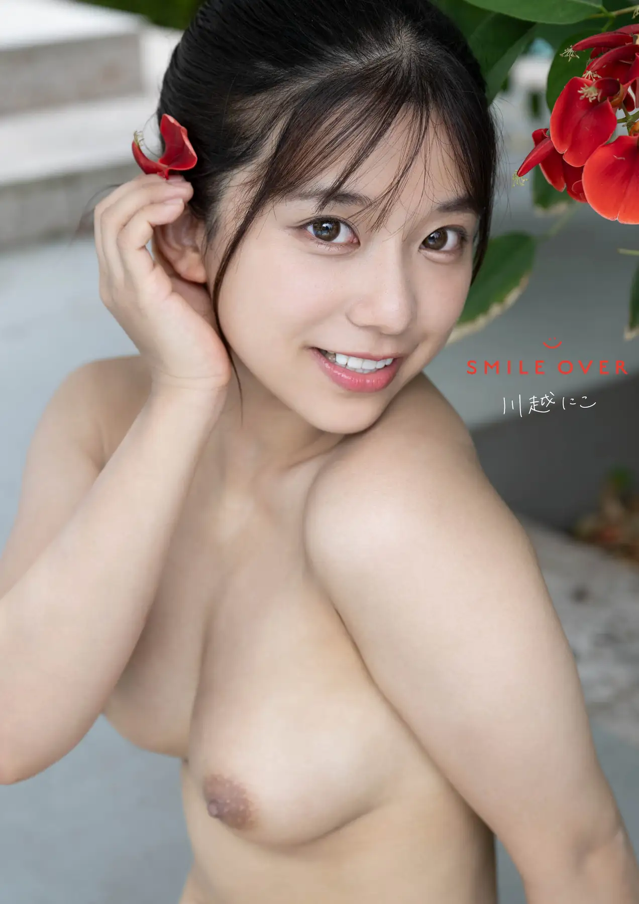 Niko Kawagoe(川越にこ) - SMILE OVER(103P_62.1M) Niko Kawagoe(川越にこ) - SMILE OVER(103P_62.1M)_nb01.xyz_0001