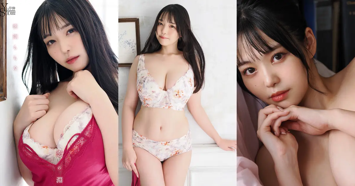 Momona Koibuchi(恋渕ももな) - 山岸伸×SODデジタルヌード写真集 『恋の淵』(94P_28.4M) Momona Koibuchi(恋渕ももな) - 山岸伸×SODデジタルヌード写真集 『恋の淵』(94P_28.4M)_wp...