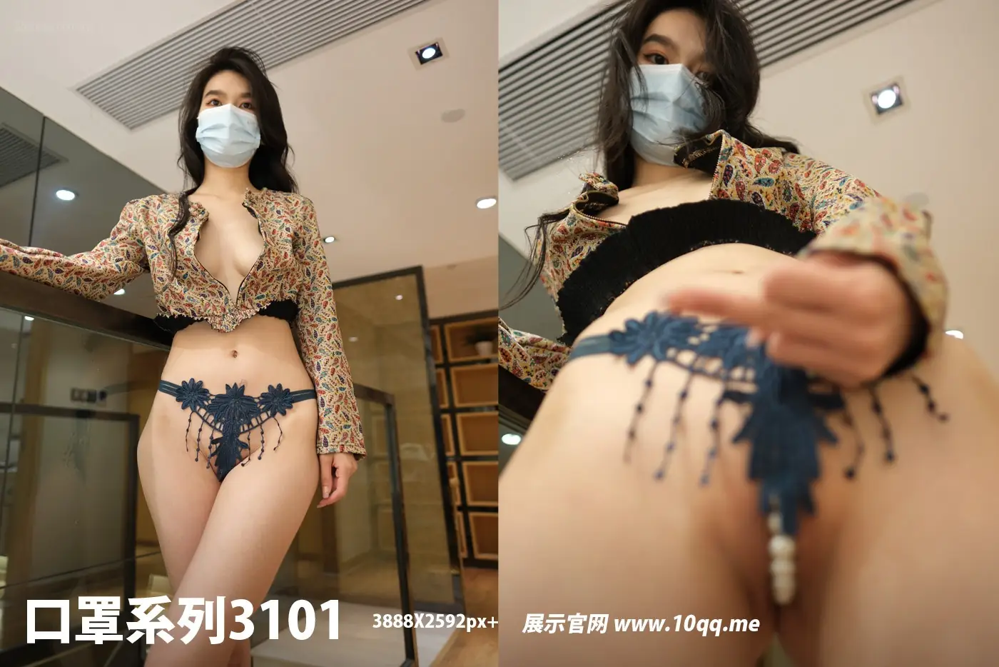 [ROSI口罩系列]2024.12.08 No.3101(46P_92.9M) [ROSI口罩系列]2024.12.08 No.3101(46P_92.9M)_nb01.xyz_0046 图片8