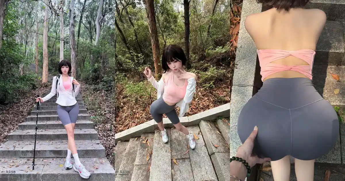 麻薯好吃 - 女友的登山日记(+S)(114P+1V_398.4M) 麻薯好吃 - 女友的登山日记(+S)(114P+1V_398.4M)_wp_thumb 图片9