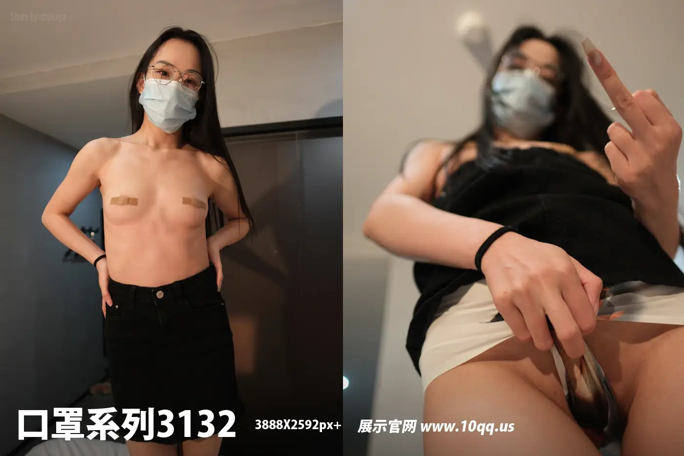 [ROSI口罩系列]2025.01.08 No.3132(97P_159.0M) [ROSI口罩系列]2025.01.08 No.3132(97P_159.0M)_nb01.xyz_0097 图片8