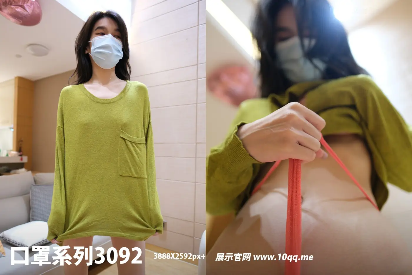 [ROSI口罩系列]2024.11.29 No.3092(50P_90.5M) [ROSI口罩系列]2024.11.29 No.3092(50P_90.5M)_nb01.xyz_0050 图片8