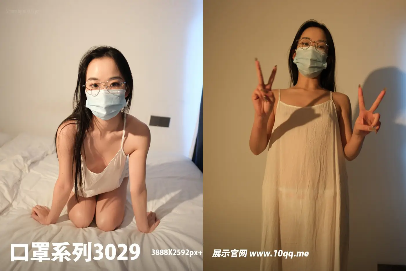 [ROSI口罩系列]2024.09.27 No.3029(71P_75.8M) [ROSI口罩系列]2024.09.27 No.3029(71P_75.8M)_nb01.xyz_0071 图片8