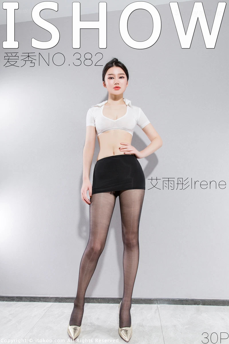 ISHOW 2023.09.16 No.382 艾雨彤Irene(31P_163.8M) ISHOW 2023.09.16 No.382 艾雨彤Irene(31P_163.8M)_nb01.xyz_0031 图片8