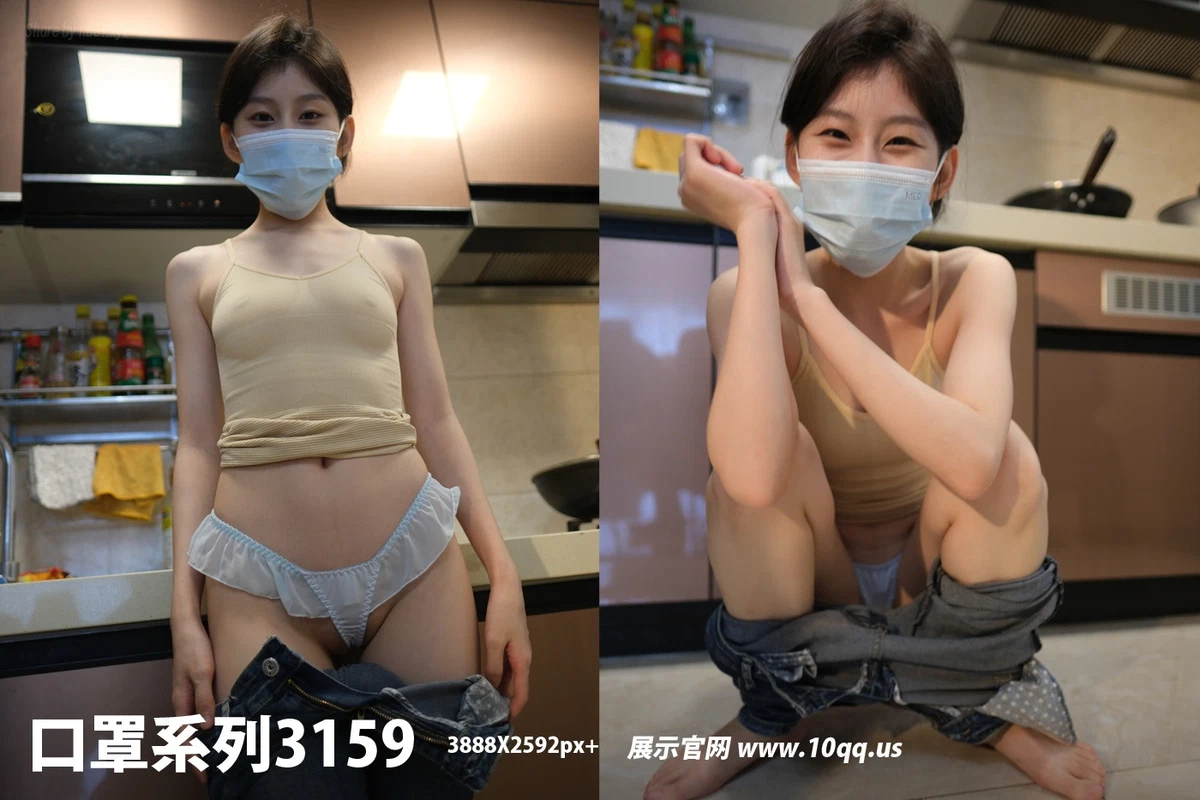 [ROSI口罩系列]2025.02.04 No.3159(105P_167.2M) [ROSI口罩系列]2025.02.04 No.3159(105P_167.2M)_nb01.xyz_0105 图片8