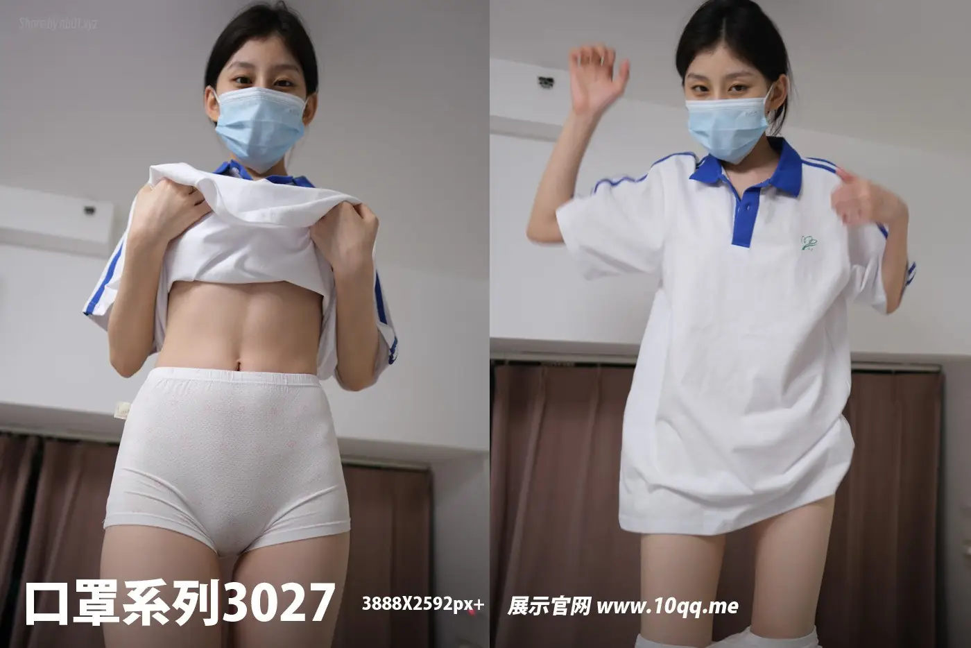 [ROSI口罩系列]2024.09.25 No.3027(68P_59.2M) [ROSI口罩系列]2024.09.25 No.3027(68P_59.2M)_nb01.xyz_0068 图片8