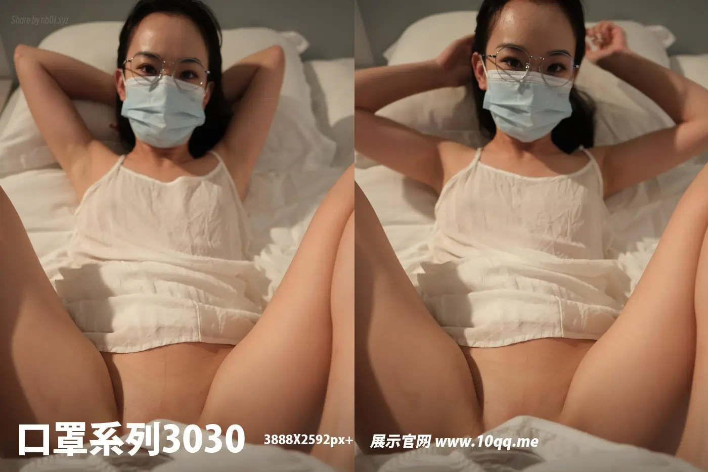 [ROSI口罩系列]2024.09.28 No.3030(72P_78.2M) [ROSI口罩系列]2024.09.28 No.3030(72P_78.2M)_nb01.xyz_0072 图片8