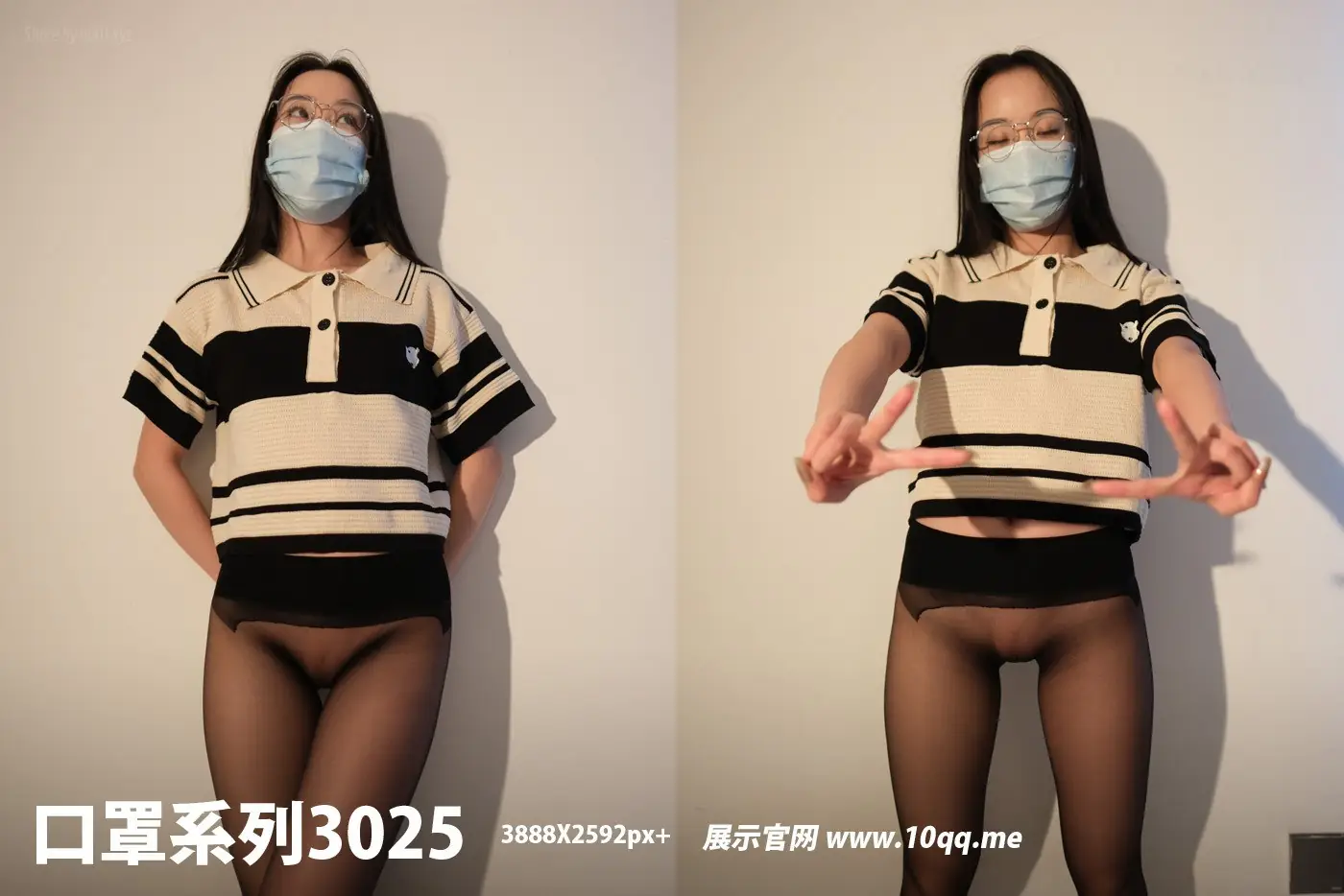 [ROSI口罩系列]2024.09.23 No.3025(101P_126.1M) [ROSI口罩系列]2024.09.23 No.3025(101P_126.1M)_nb01.xyz_0101 图片8