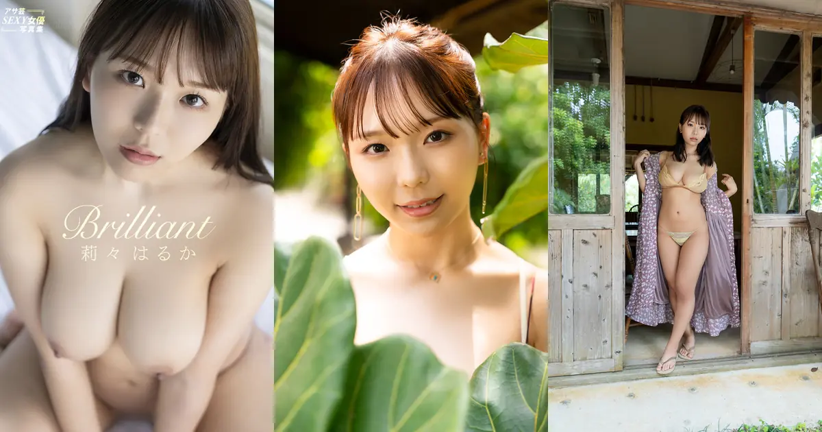 Inaba Ruka(莉々はるか) - Brilliant(87P_35.3M) Inaba Ruka(莉々はるか) - Brilliant(87P_35.3M)_wp_thumb 图片9