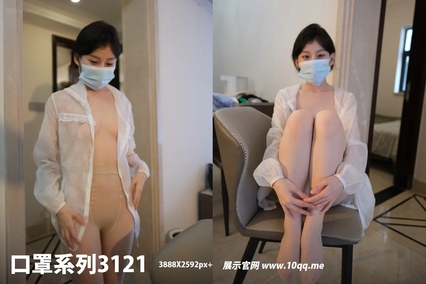 [ROSI口罩系列]2024.12.28 No.3121(41P_60.8M) [ROSI口罩系列]2024.12.28 No.3121(41P_60.8M)_nb01.xyz_0041 图片8