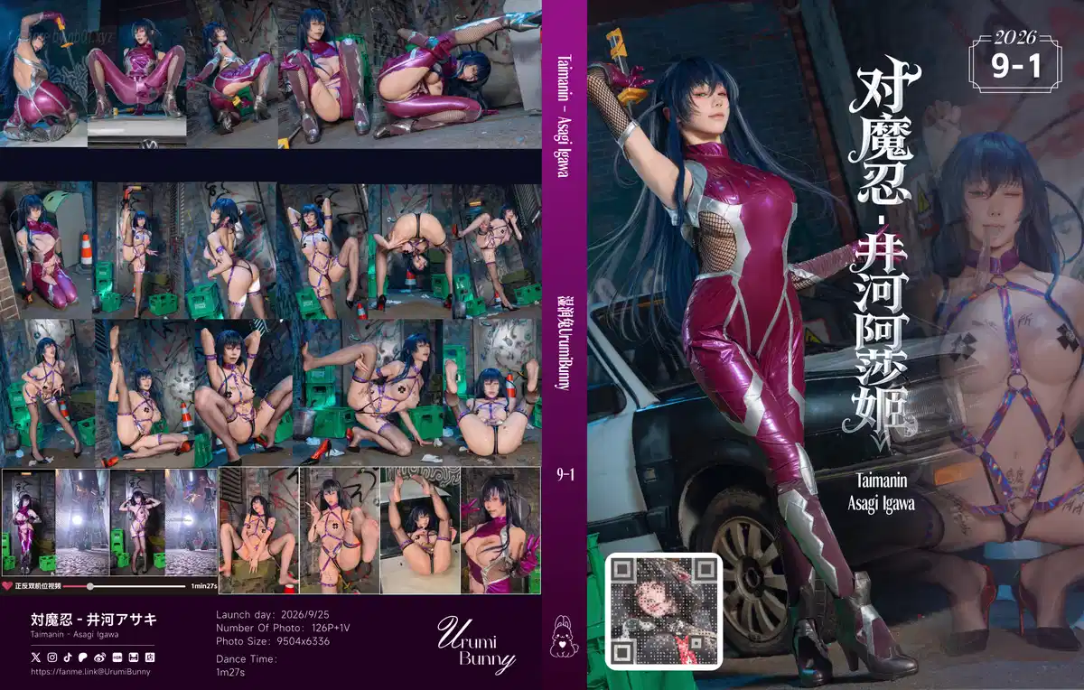 Yiko湿润兔 - 2026年09月作品『对魔忍-井河阿莎姬』(129P+1V_1.9G) Yiko湿润兔 - 2026年09月作品『对魔忍-井河阿莎姬』(129P+1V_1.9G)_nb01.xyz_0001