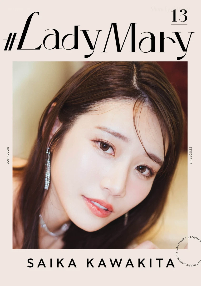 Saika Kawakita(河北彩伽) - #Lady Mary 13(53P_226.2M) Saika Kawakita(河北彩伽) - #Lady Mary 13(53P_226.2M)_nb01.xyz_0001