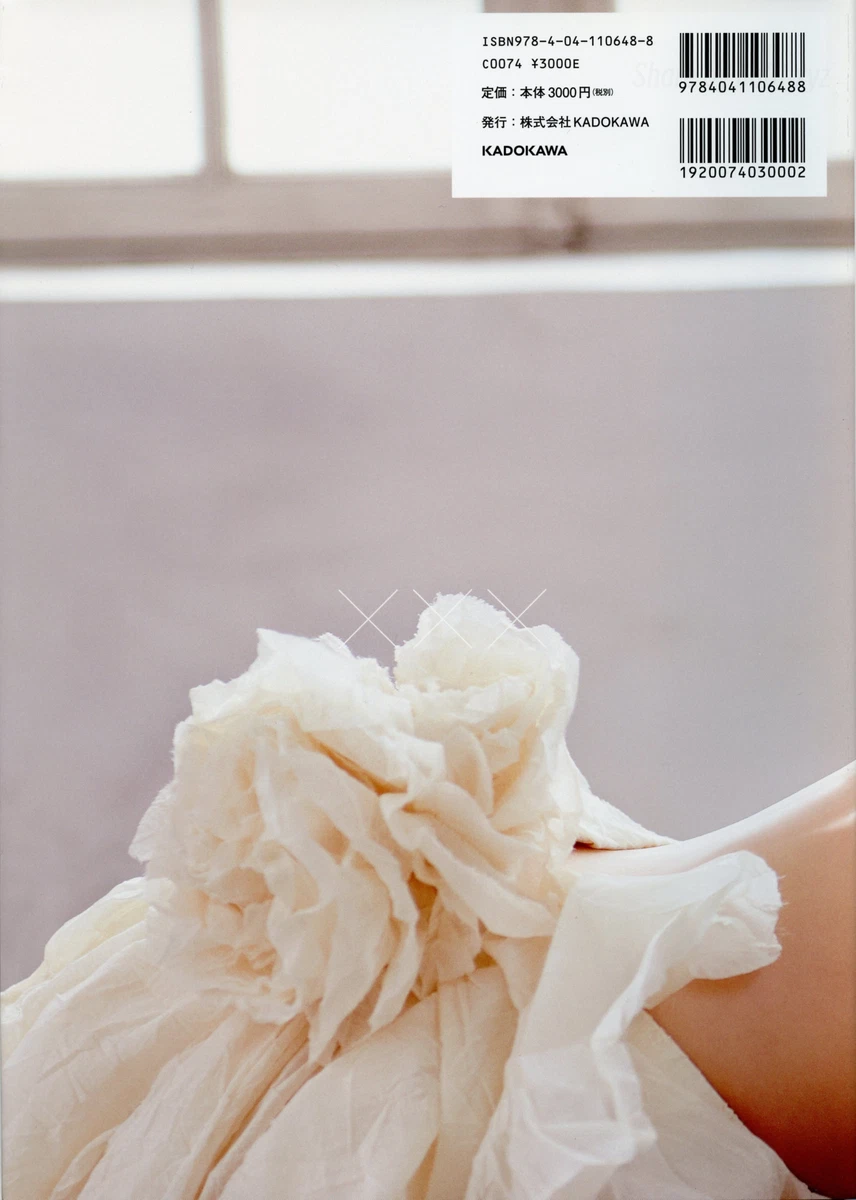 Yuria Haga(芳賀優里亜) - 写真集 「赤×ピンク」(111P_249.2M) Yuria Haga(芳賀優里亜) - 写真集 「赤×ピンク」(111P_249.2M)_nb01.xyz_0111 图片8