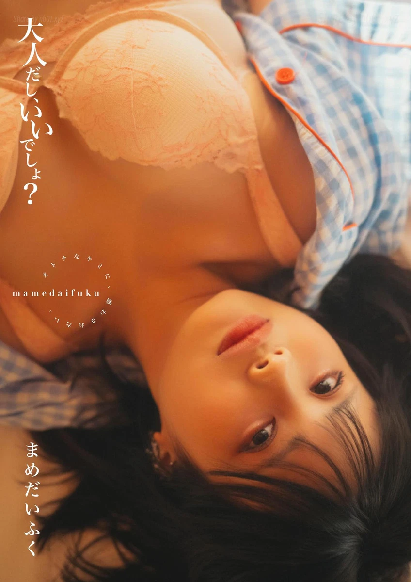 Mame Daifuku(まめだいふく) - 大人だし、いいでしょ？ 写真集(Wunder Publishing House)(462P_99.7M) Mame Daifuku(まめだいふく) - 大人だし、いいでしょ？ 写真集(Wunder ...